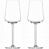 Набор бокалов для белого вина Journey, 446 мл, 2 шт.