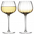 Набор бокалов для вина Gemma Amber, 455 мл, 2 шт.