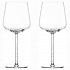 Набор бокалов для красного и белого вина Journey, 608 мл, 2 шт.