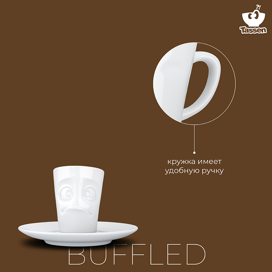 Изображение товара Кофейная пара Tassen Buffled, 80 мл, белая