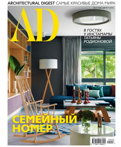 AD Magazine, август 2019 