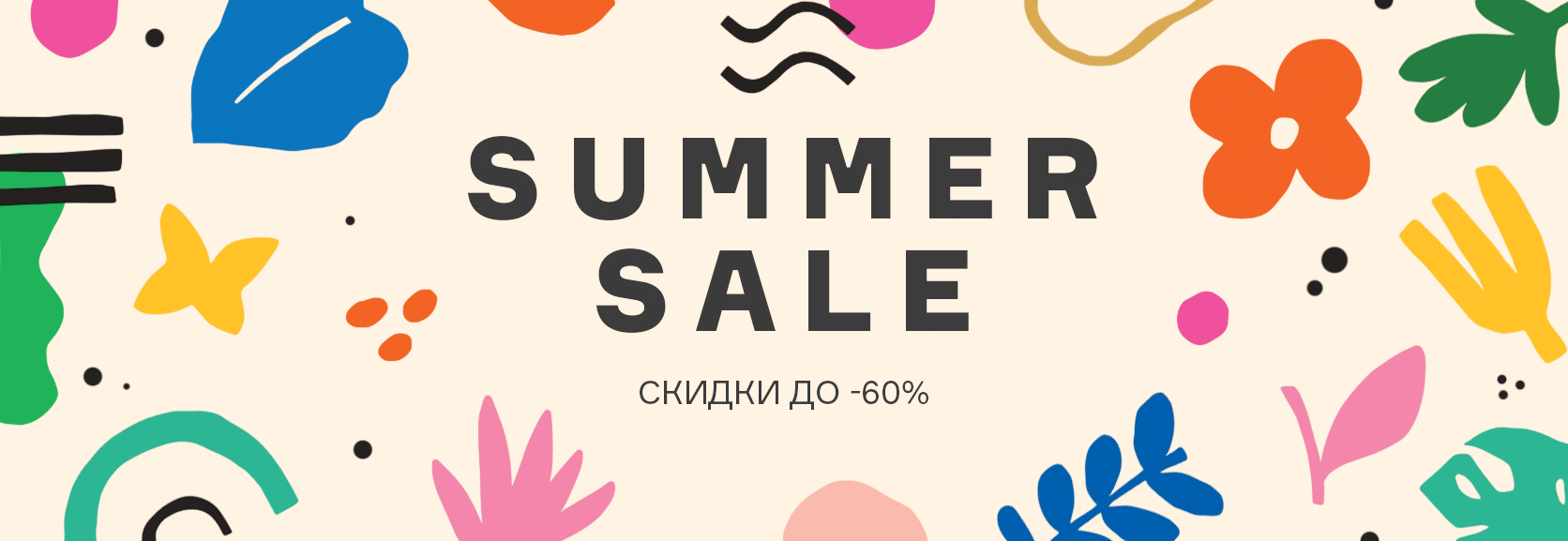 Сопутствующее изображение для страницы SUMMER SALE