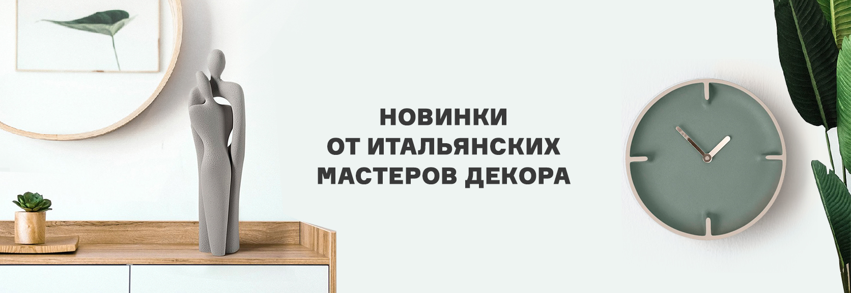 Сопутствующее изображение для страницы Lineasette