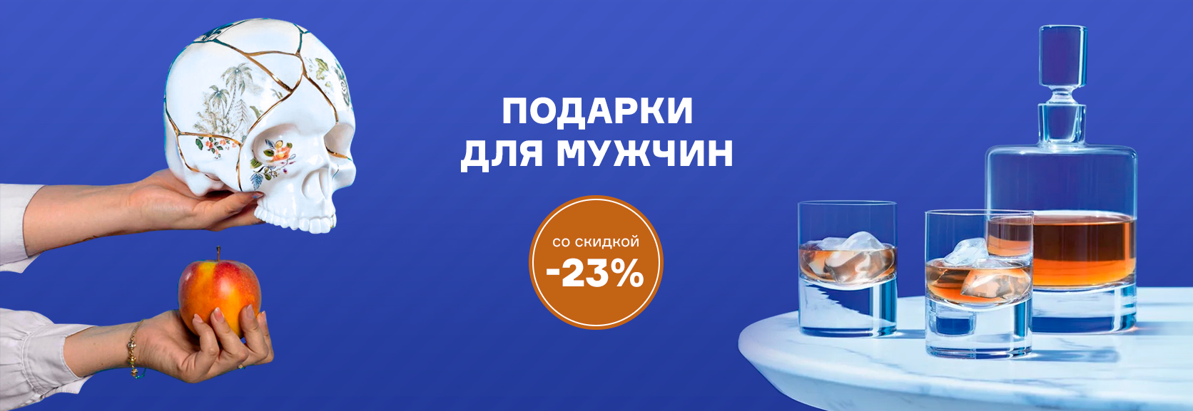 Сопутствующее изображение для страницы 23 февраля