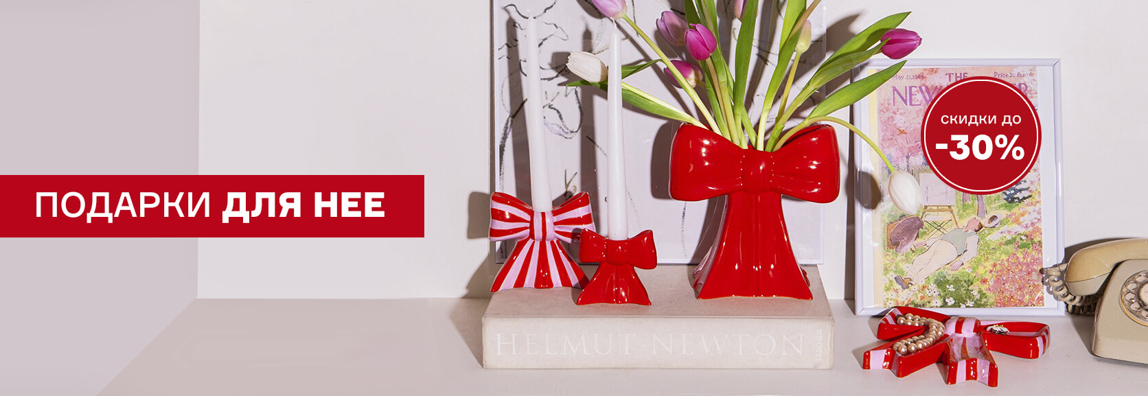 Сопутствующее изображение для страницы 8 марта