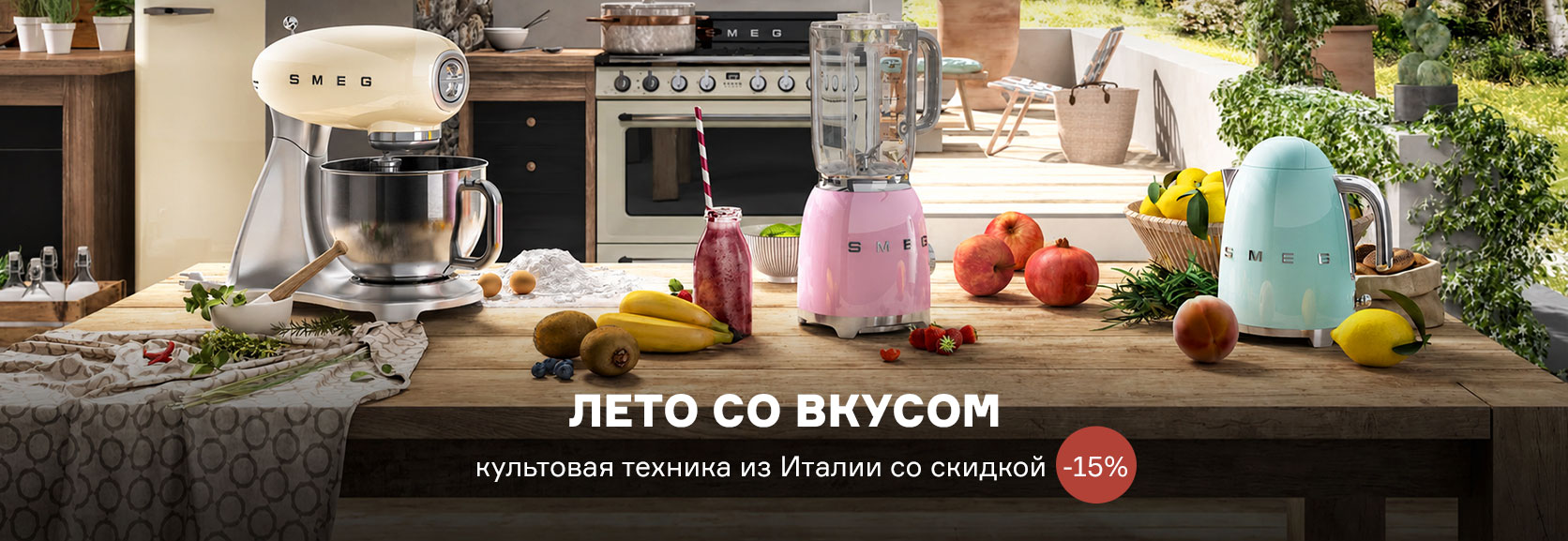 Сопутствующее изображение для страницы Смег