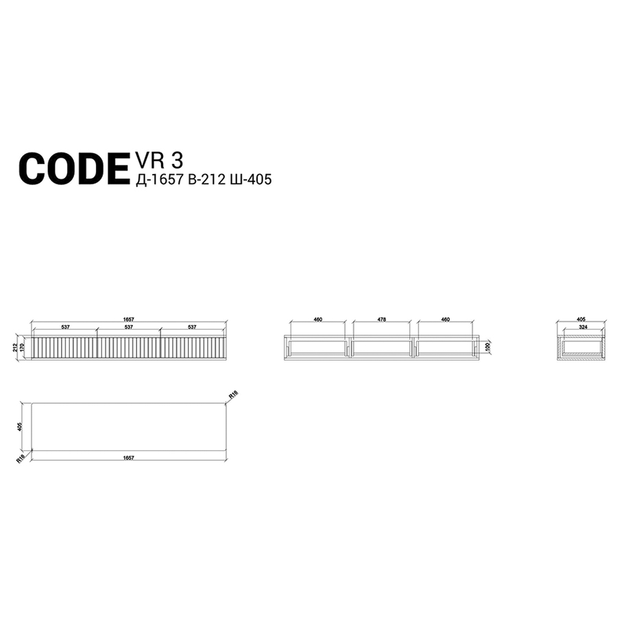 Изображение товара Консоль подвесная Code, VR3, 165,7х40,5х21,2 см, дуб тобакко/изумруд