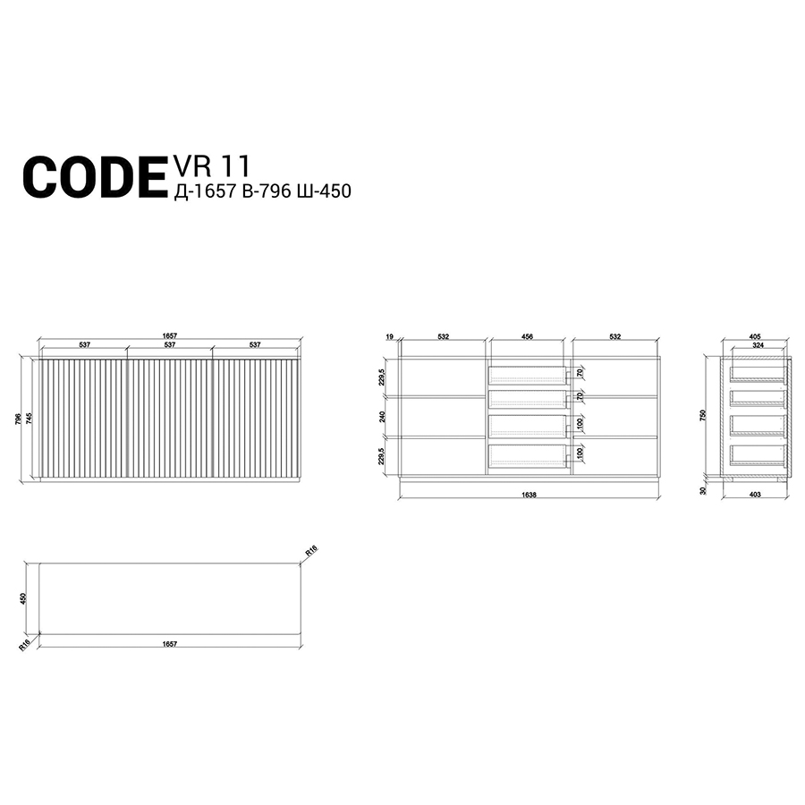 Изображение товара Комод на цоколе Code, VR11, 165,7х45х79,6 см, дуб тобакко/серый шелк