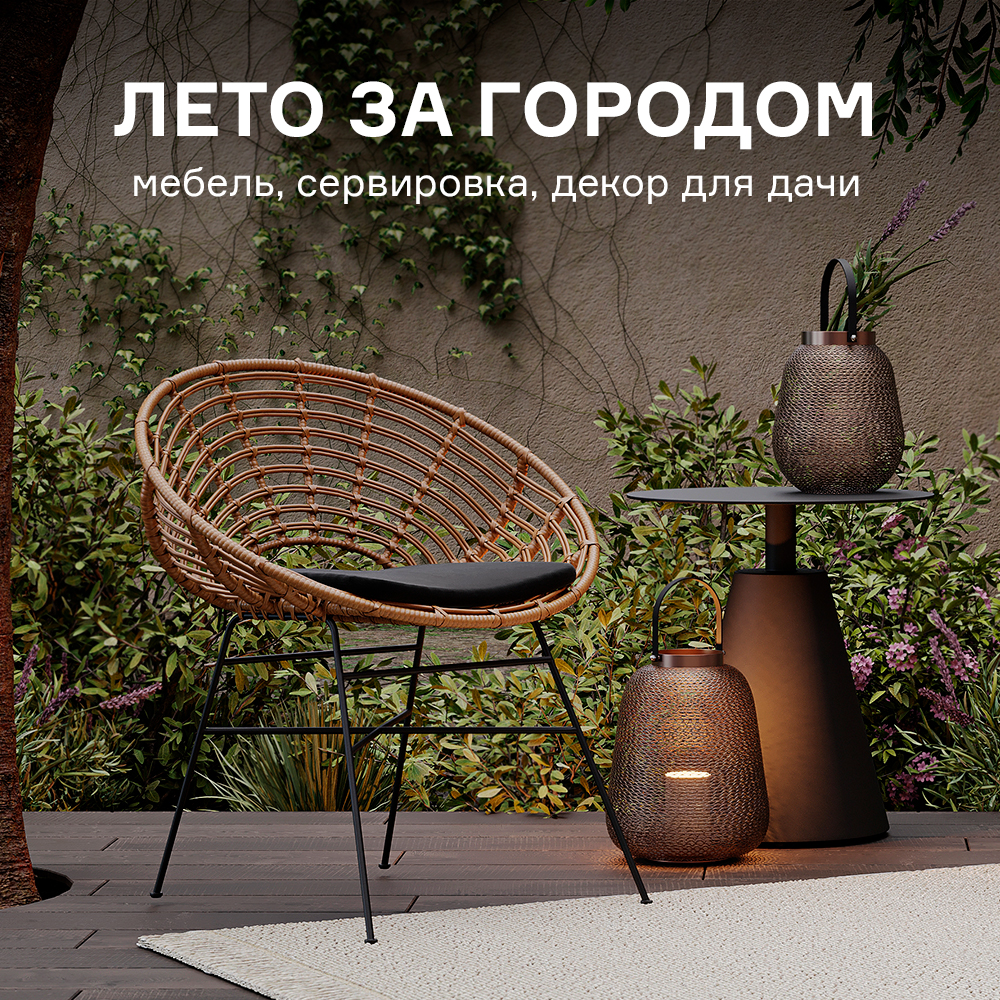 Сопутствующее изображение для страницы Лето за городом