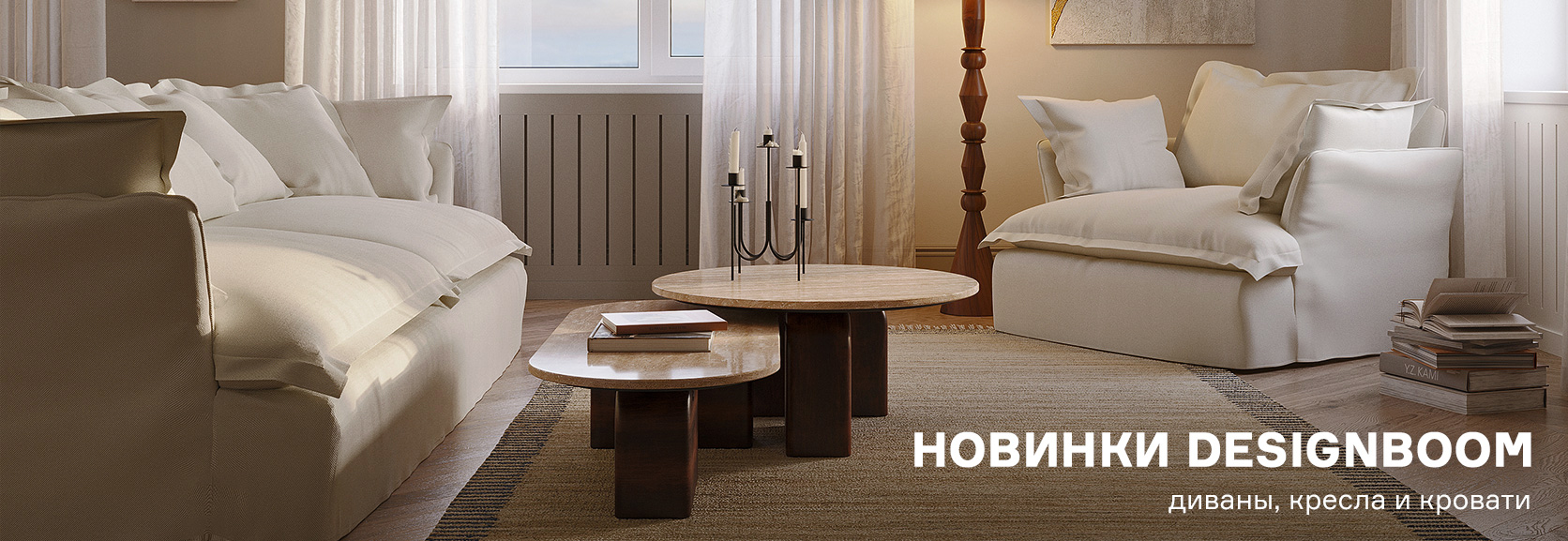 Сопутствующее изображение для страницы Новинки DB