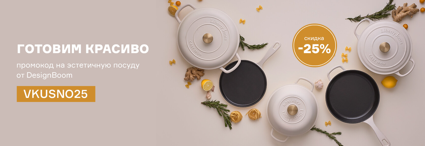 Сопутствующее изображение для страницы Готовим красиво