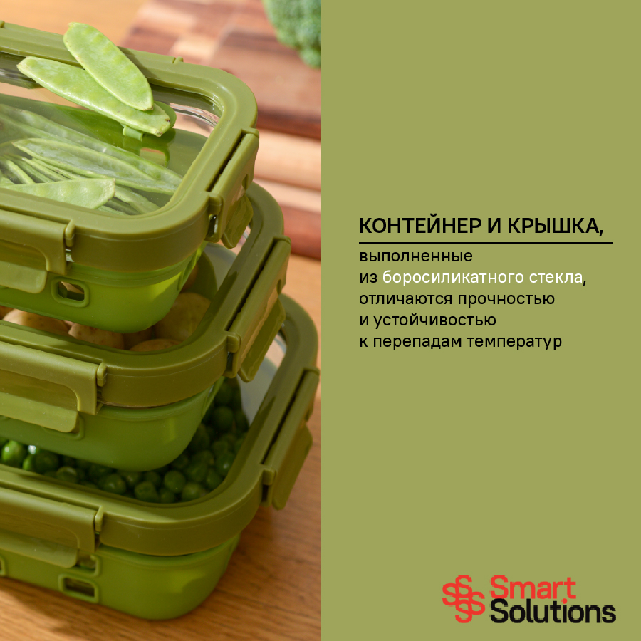 Изображение товара Контейнер для запекания, хранения и переноски продуктов в чехле Smart Solutions, 370 мл, зеленый