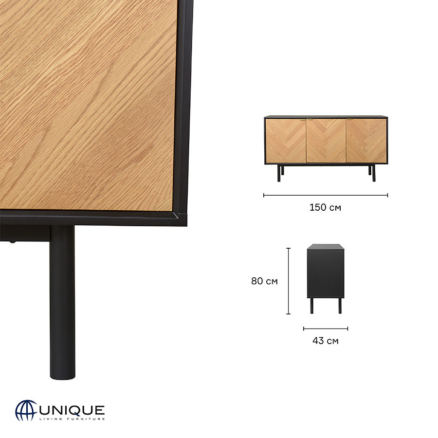 Изображение товара Тумба Unique Furniture, Calvi, 150х43х80 см