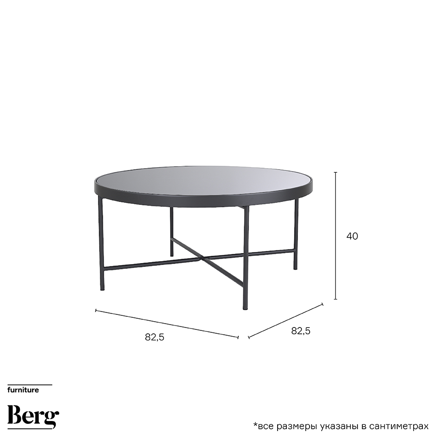 Изображение товара Столик кофейный Benigni, 82,5х40 см, серый