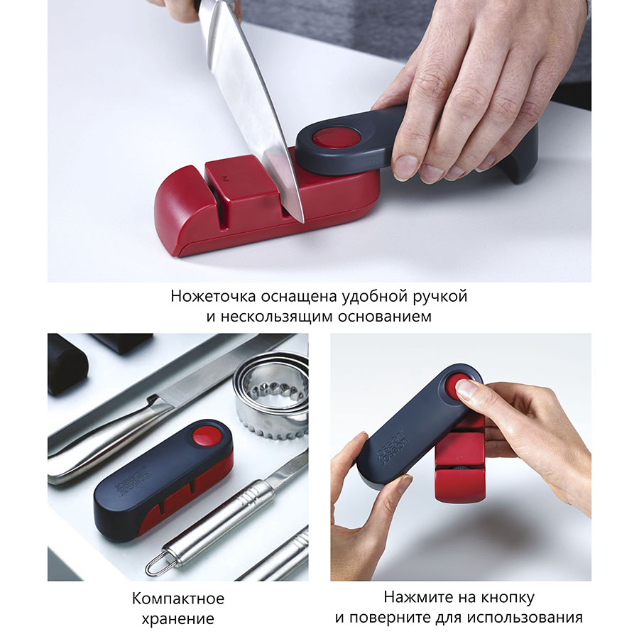 Изображение товара Ножеточка Rota™, серый/красный