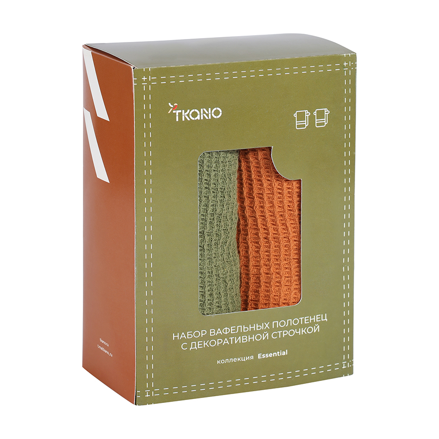 Изображение товара Набор вафельных полотенец с декоративной строчкой из коллекции Essential, 50х70 см