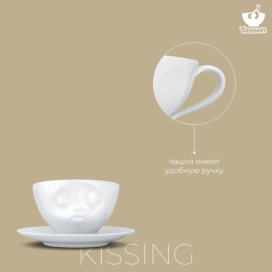Изображение товара Чайная пара Tassen Kissing, 200 мл, белая