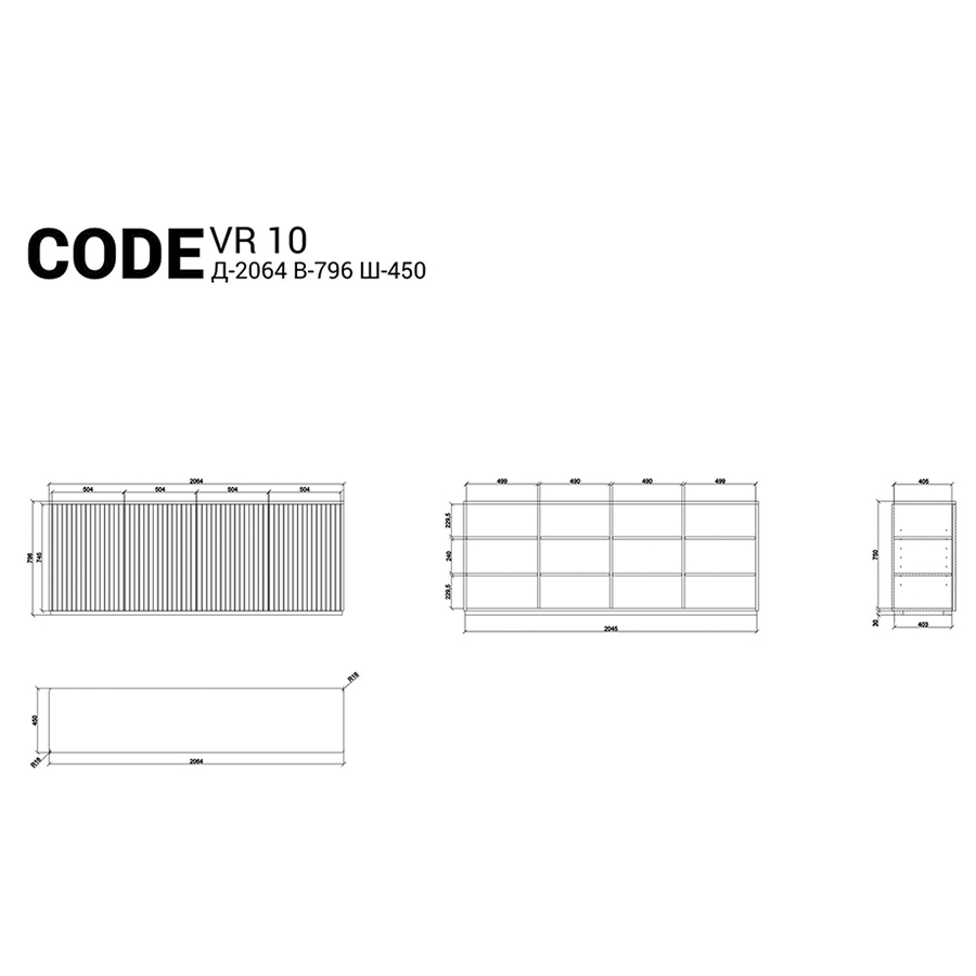 Изображение товара Комод на цоколе Code, VR10, 206,4х45х79,6 см, темный дуб/олово