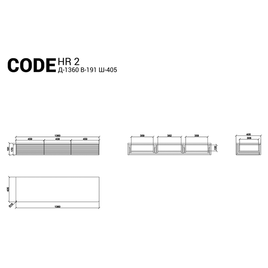 Изображение товара Консоль подвесная Code, HR2, 136х40,5х19,1 см, дуб венге/асфальт