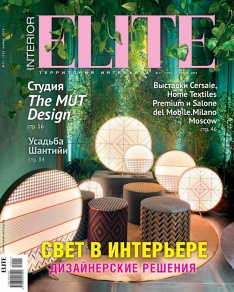 Elite interior, ноябрь 2019