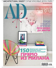 AD Magazine, июнь 2019 