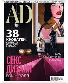 AD, февраль 2019