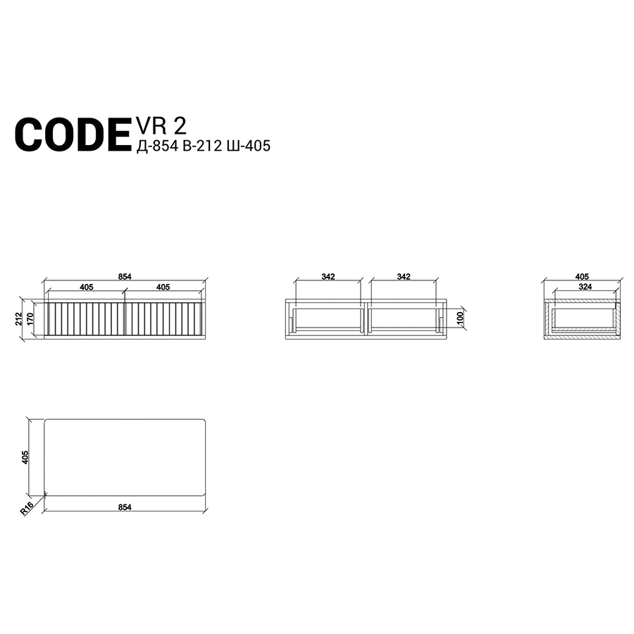 Изображение товара Консоль подвесная Code, VR2, 85,4х40,5х21,2 см, дуб тобакко/черно-зеленый