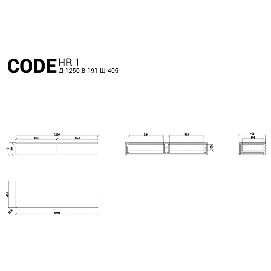Изображение товара Консоль подвесная Code, HR1G, 125х40,5х19,1 см, темный дуб/марсала