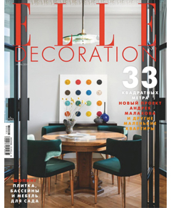 Elle Decoration, июнь 2019