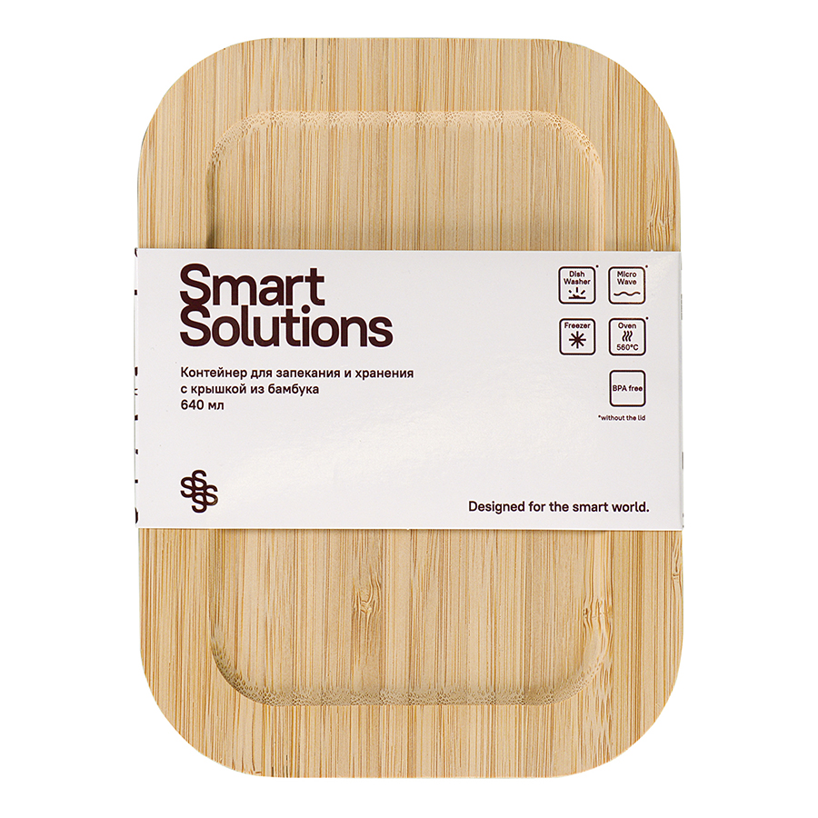 Изображение товара Контейнер для запекания и хранения Smart Solutions с крышкой из бамбука, 640 мл