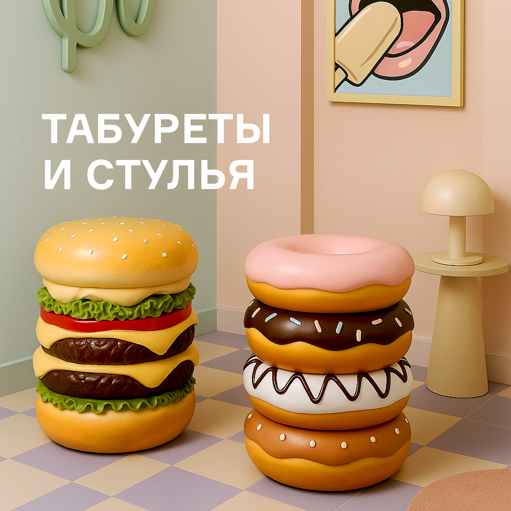 Сопутствующее изображение для страницы Табуреты и стулья