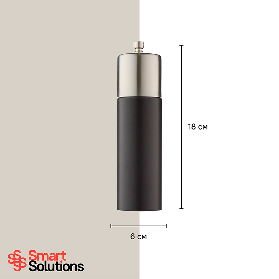 Изображение товара Мельница для перца Smart Solutions, 18 см, коричневая