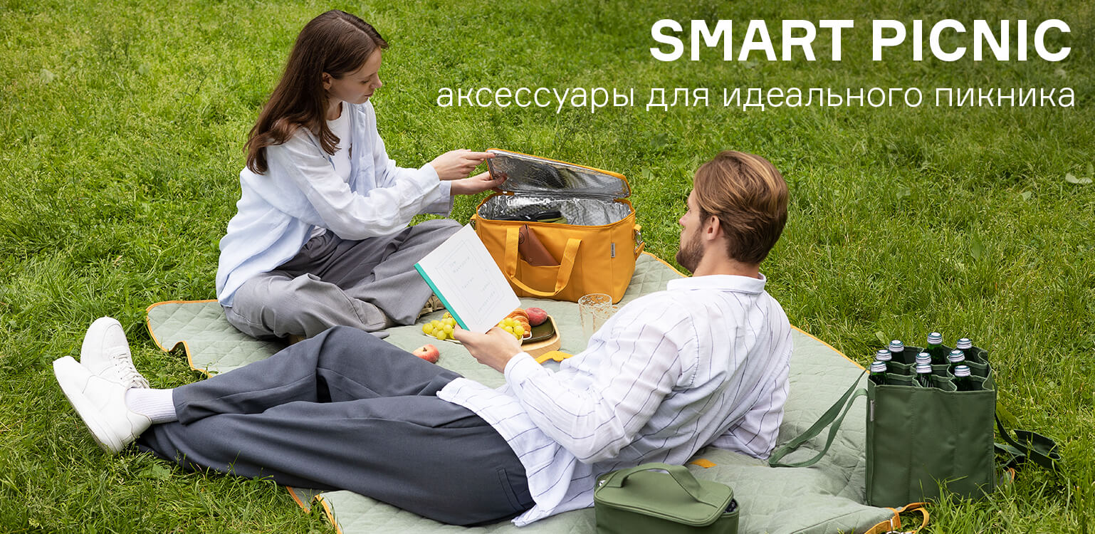 Сопутствующее изображение для страницы Smart Picnic