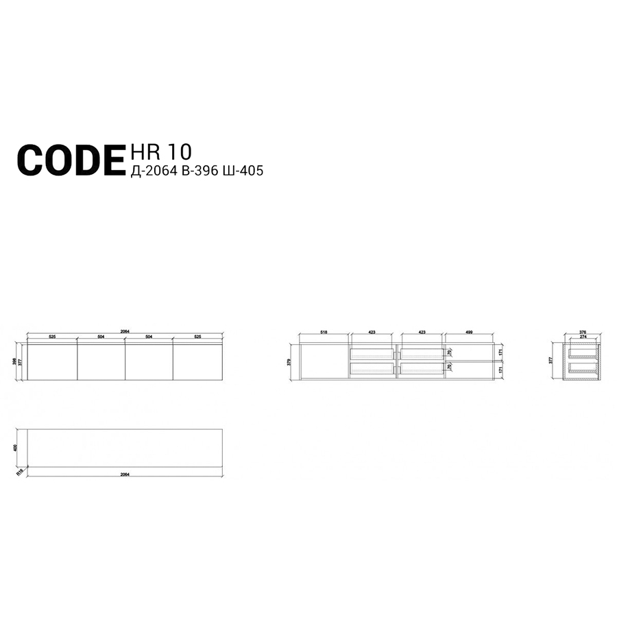 Изображение товара Тумба подвесная Code, HR10G, 206,4х40,5х39,8 см, дуб тобакко/слоновая кость
