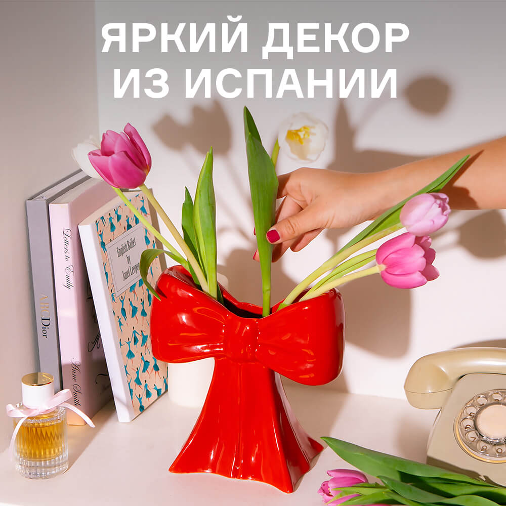 Сопутствующее изображение для страницы Подарки