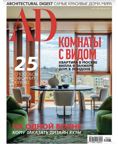 AD Magazine, июль 2019 