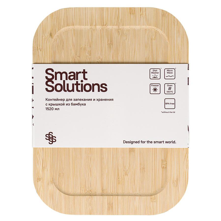 Изображение товара Контейнер для запекания и хранения Smart Solutions с крышкой из бамбука, 1520 мл