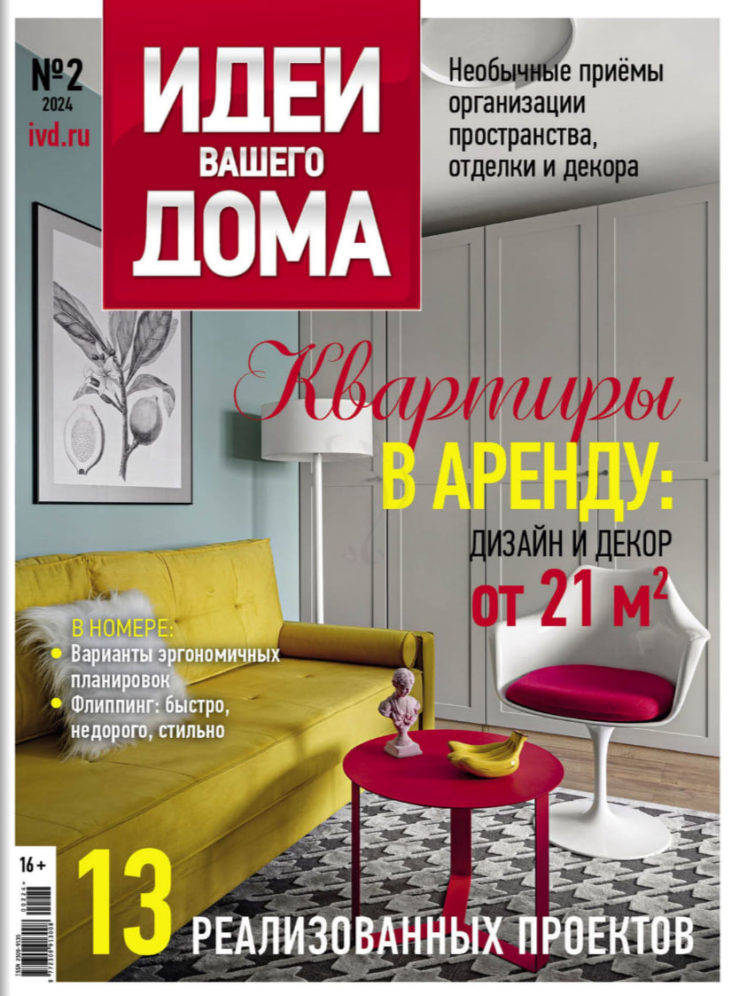 Интерьер: идеи для дизайна интерьера от профессионалов | AD Magazine