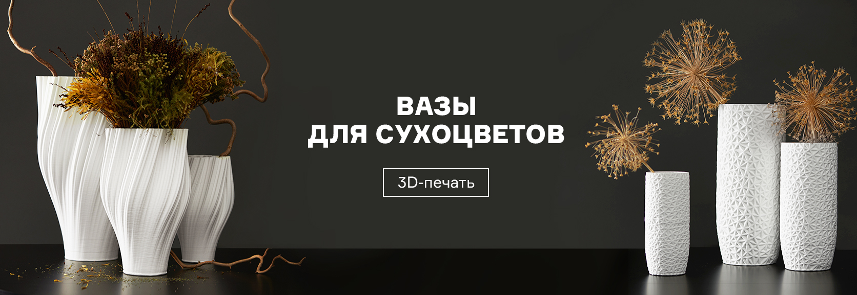 Интернет-магазин предметов интерьера Inrium.ru