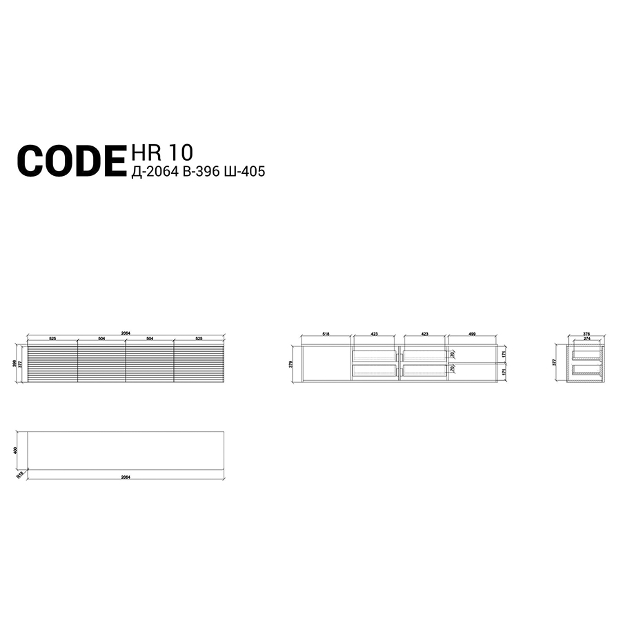 Изображение товара Тумба подвесная Code, HR10, 206,4х40,5х39,8 см, натуральный дуб/крем-брюле