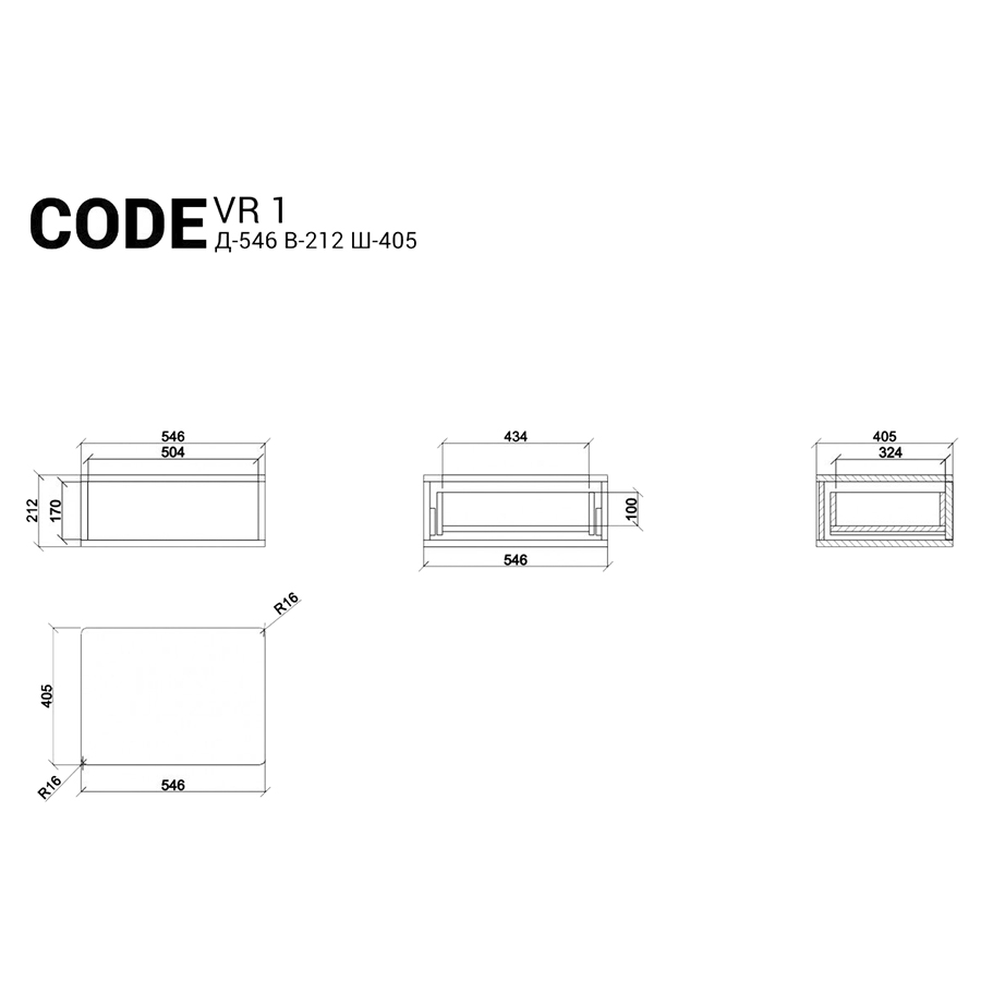 Изображение товара Консоль подвесная Code, VR1G, 54,6х40,5х21,2 см, темный дуб/платина