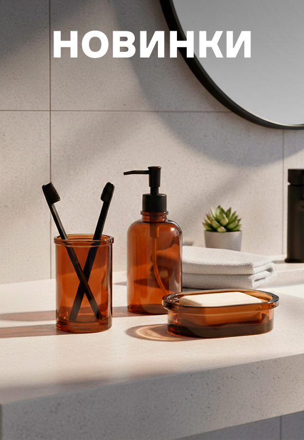 Сопутствующее изображение для страницы NEW