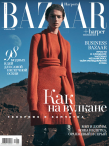 Harper's Bazaar, ноябрь 2019