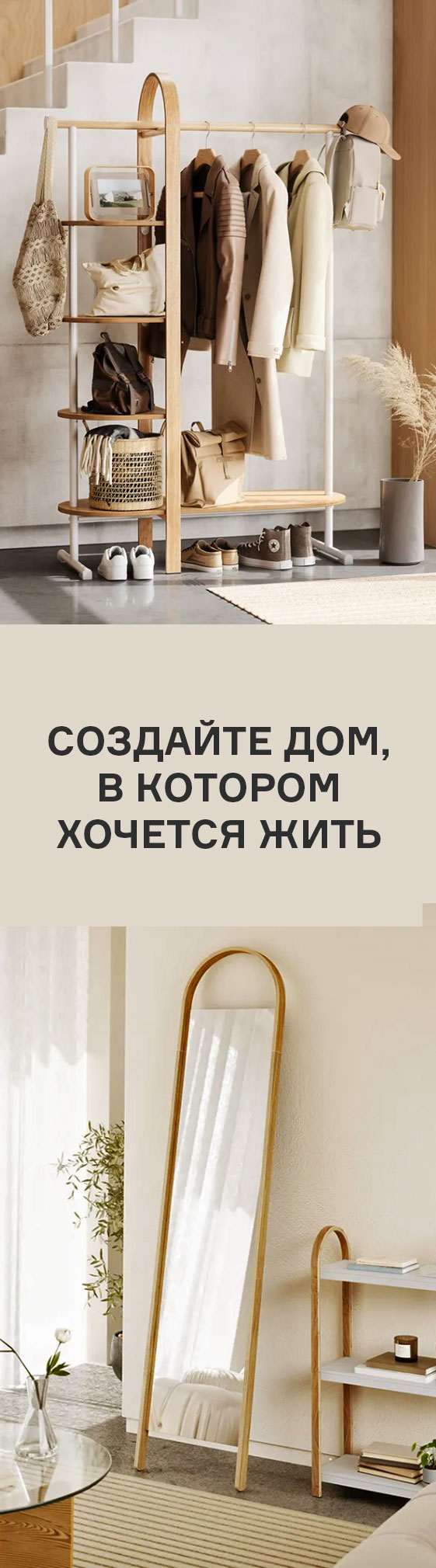 Сопутствующее изображение для страницы Создайте дом, в котором хочется жить