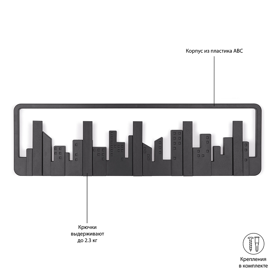 Изображение товара Вешалка настенная Skyline, 50 см, черная, 5 крючков