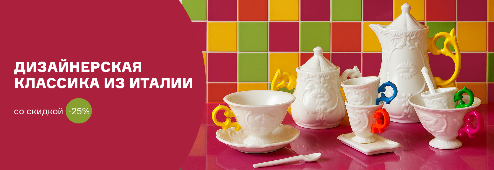 Сопутствующее изображение для страницы I-Wares