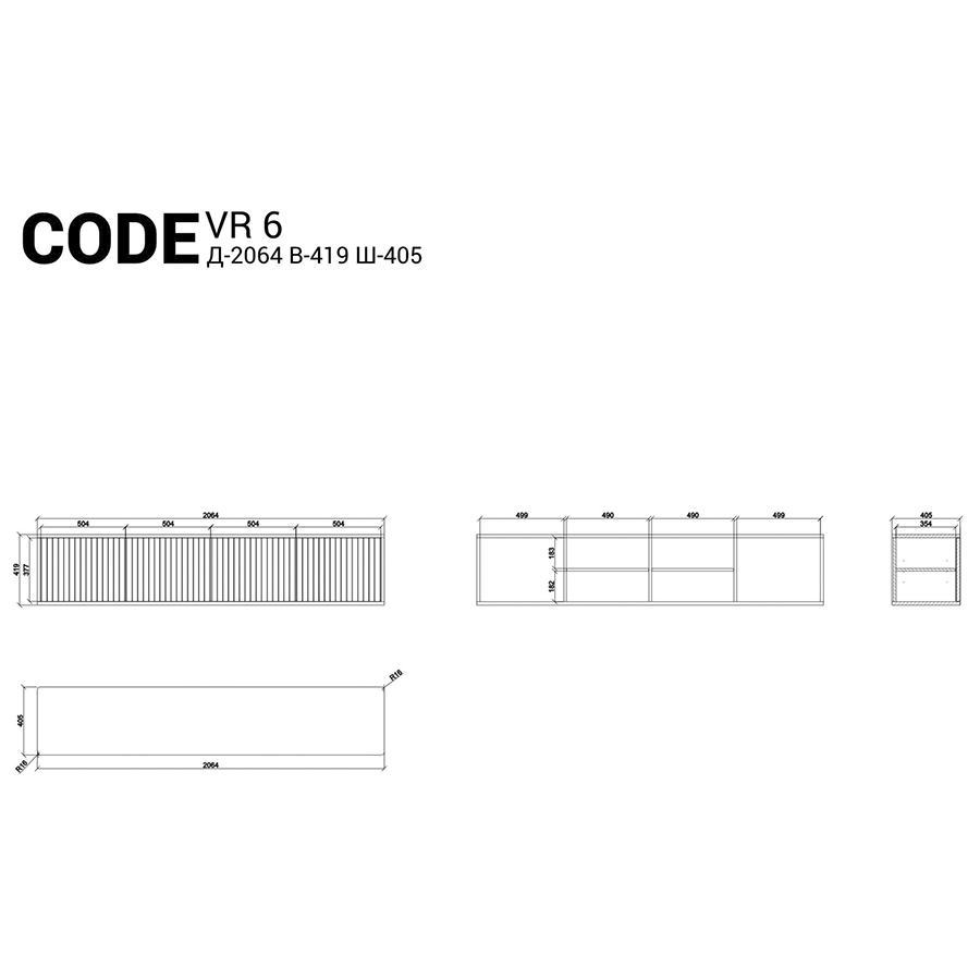 Изображение товара Тумба подвесная Code, VR6, 206,4х40,5х41,9 см, дуб тобакко/серый гранит