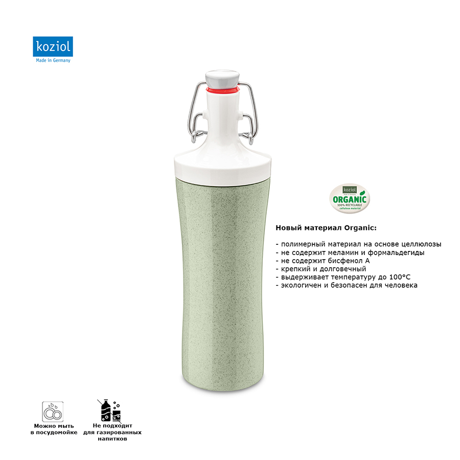 Изображение товара Бутылка для воды Plopp To Go, Organic, 425 мл, зеленая