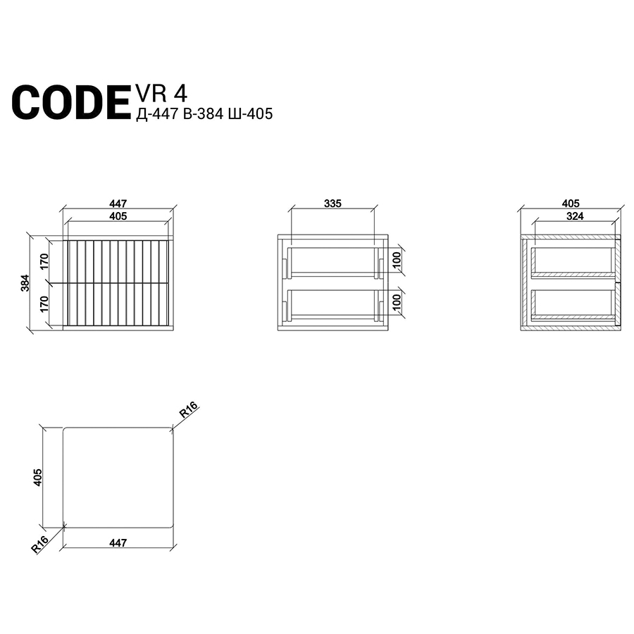 Изображение товара Тумба подвесная Code, VR4, 44,7х40,5х38,4 см, темный дуб/полночь