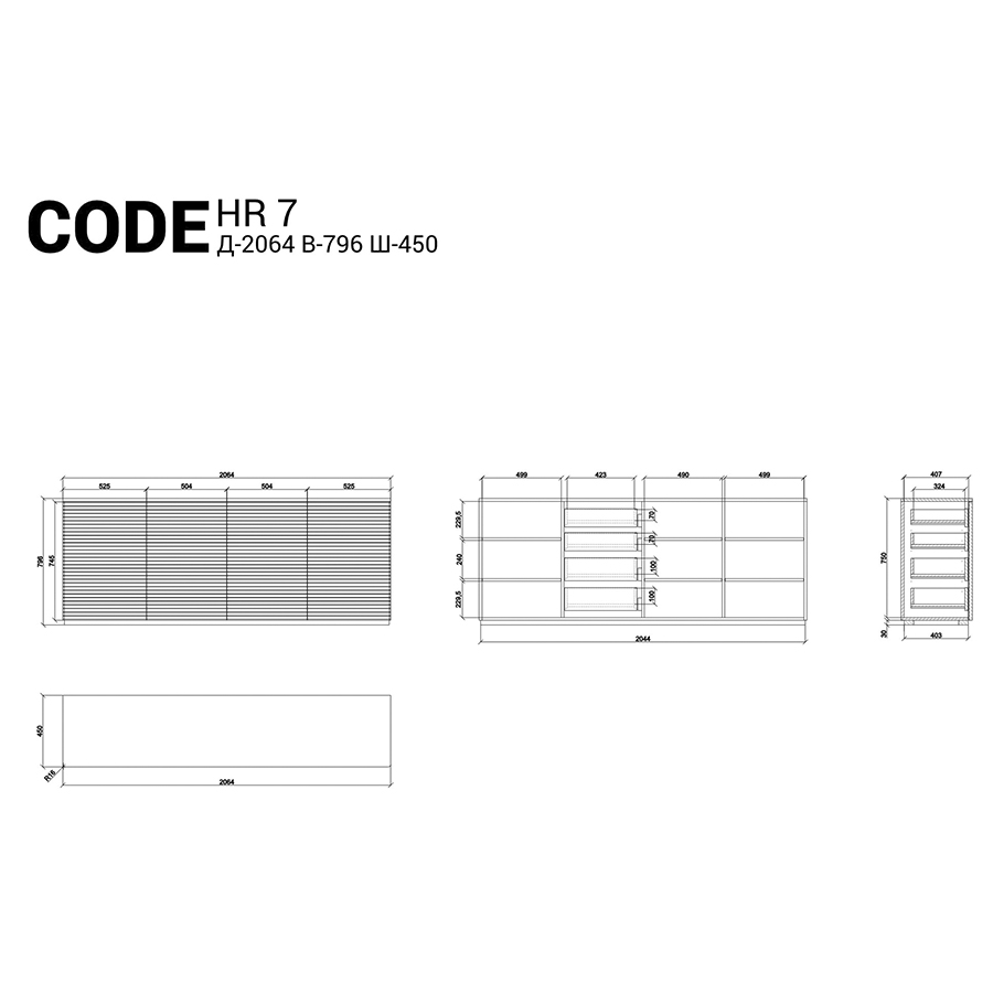 Изображение товара Комод The Idea, Code, HR7, 206,4х45х79,6 см, дуб тобакко/платиновый